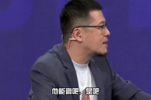 杨毅：很难想象哈利伯顿作为步行者核心一场球得十多分也能赢球